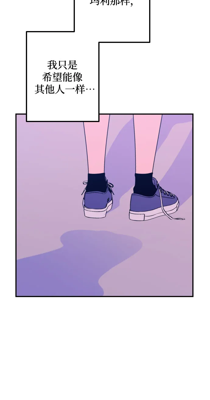 [第16话] 苏摩（1） 第37页