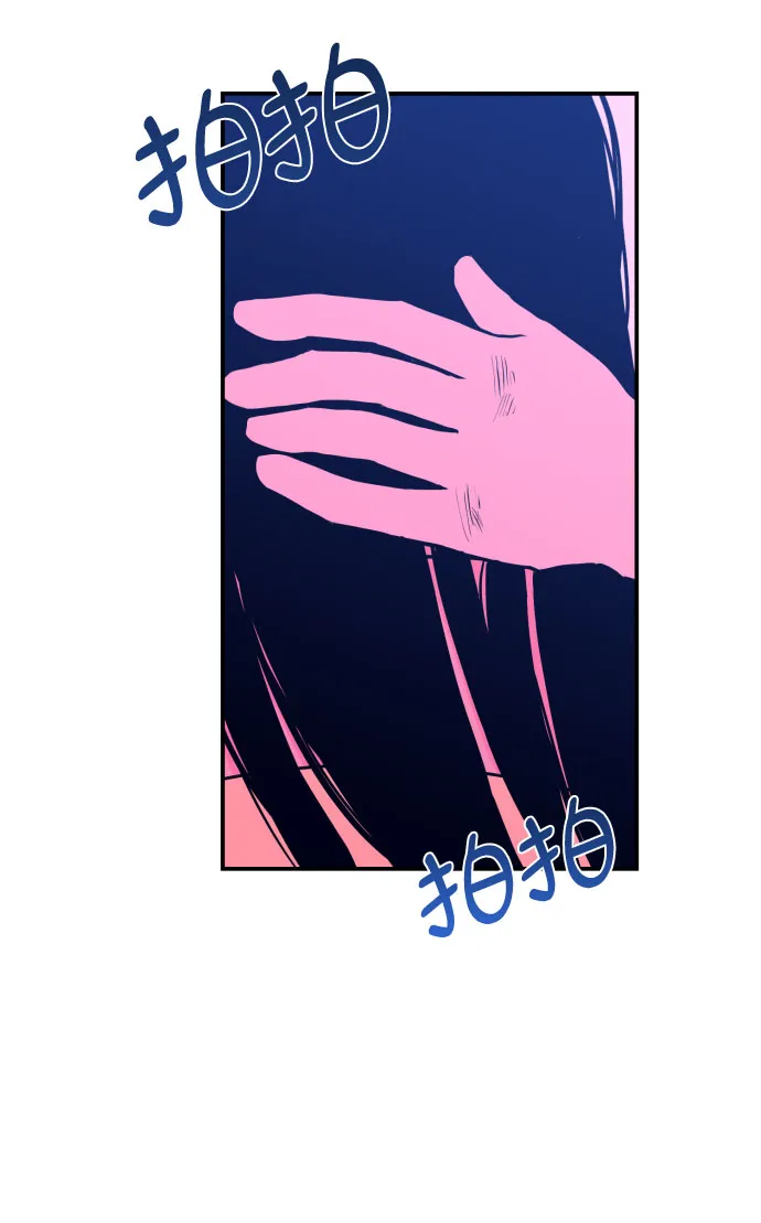 [第16话] 苏摩（1） 第47页