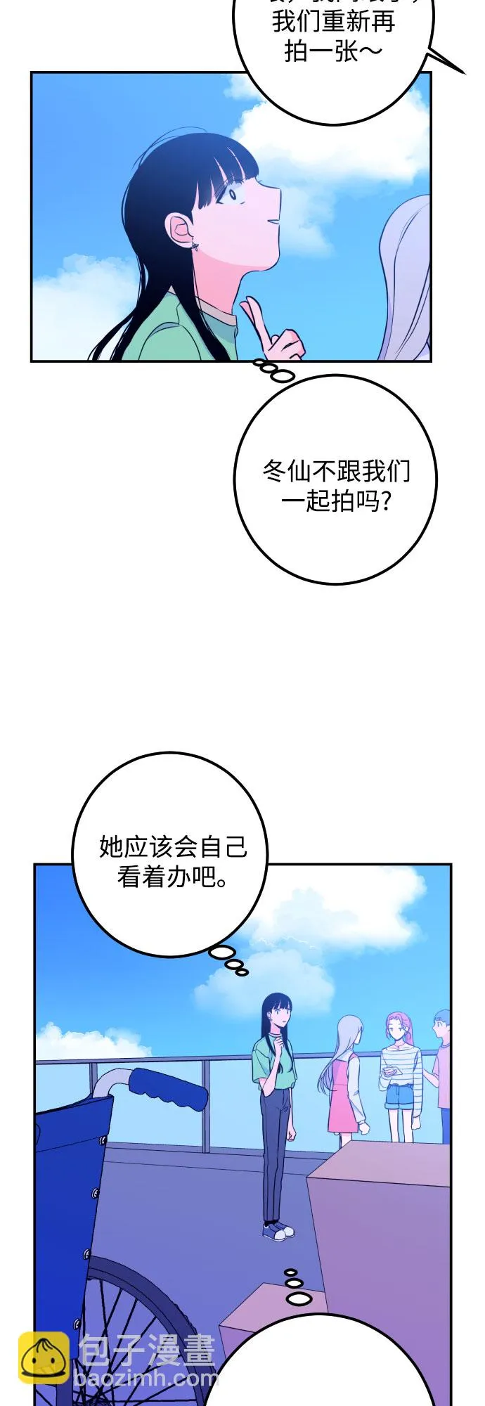 [第18话] 入海（1） 第19页