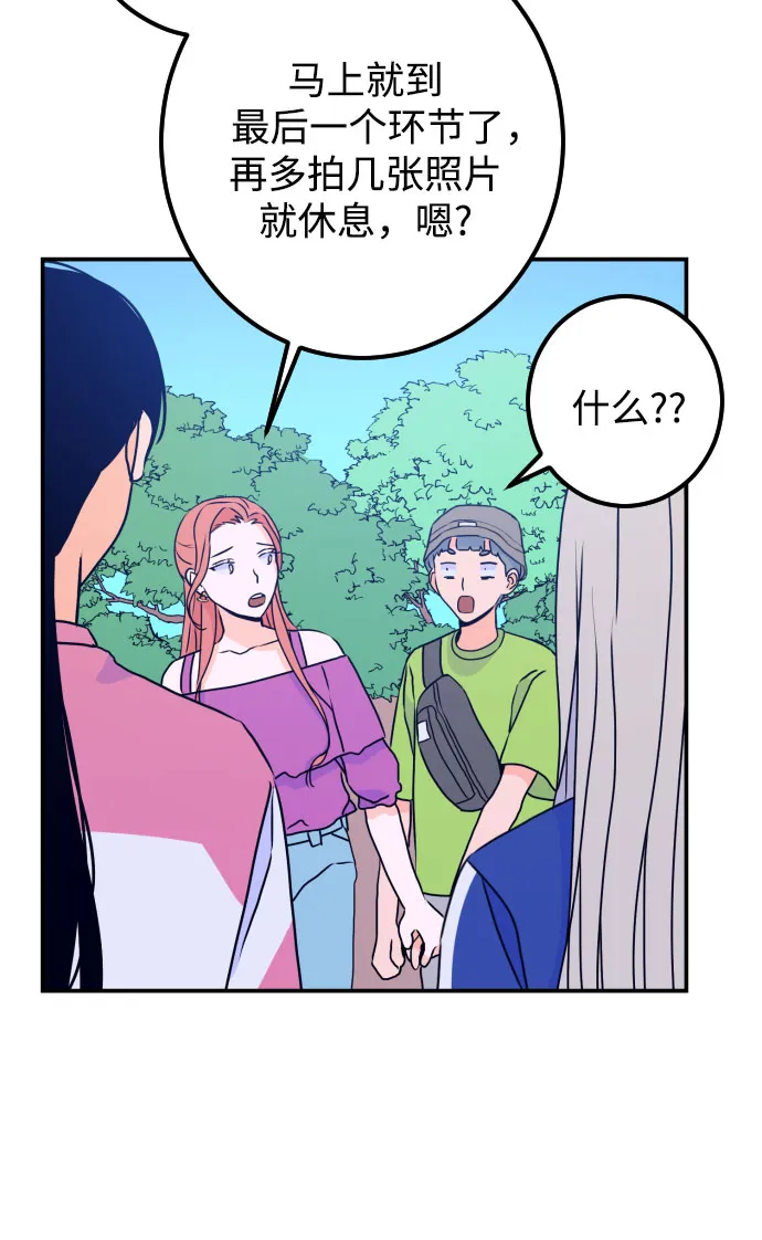 [第19话] 入海（2） 第6页