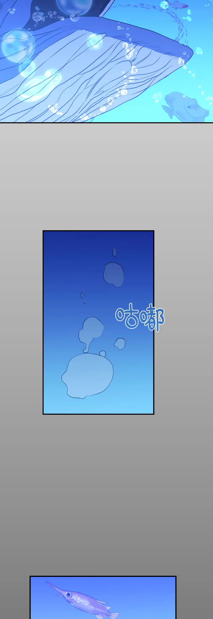 [第19话] 入海（2） 第44页