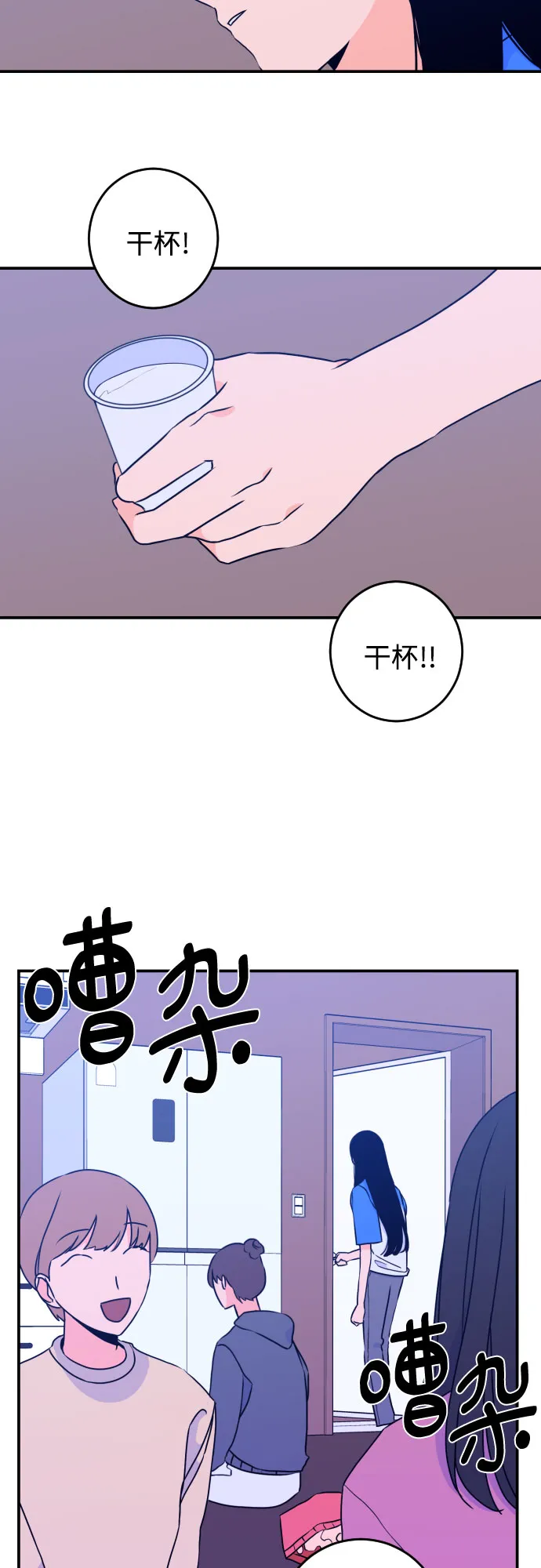 [第20话] 入海（3） 第3页