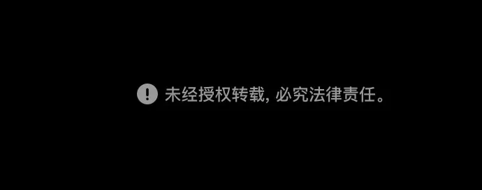 [第26话] 关系（5） 第48页