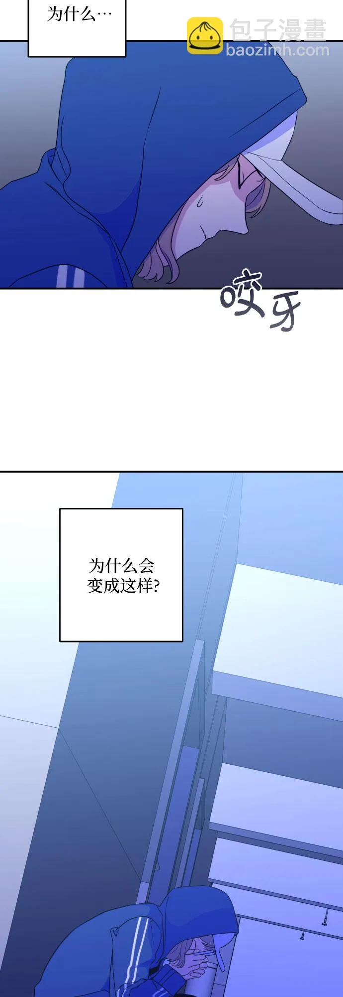 [第27话] 鸦雀（1） 第4页