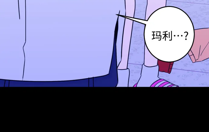 [第27话] 鸦雀（1） 第25页