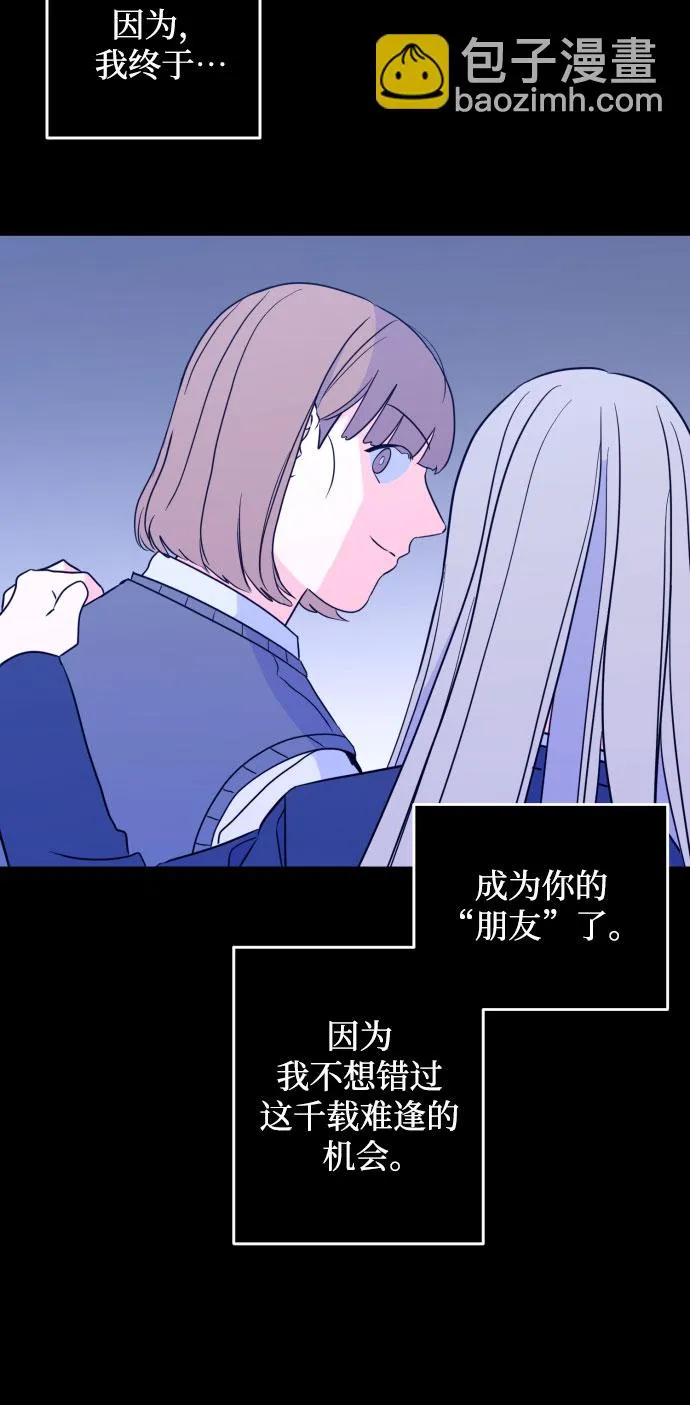 [第27话] 鸦雀（1） 第33页