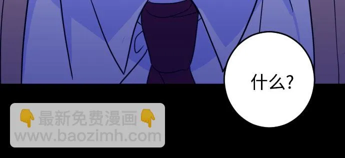 [第27话] 鸦雀（1） 第48页