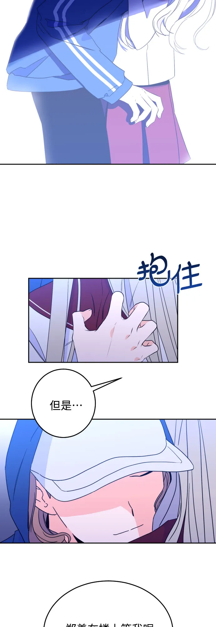 [第28话] 鸦雀（2） 第25页