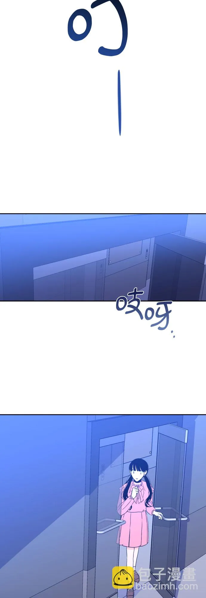 [第28话] 鸦雀（2） 第46页