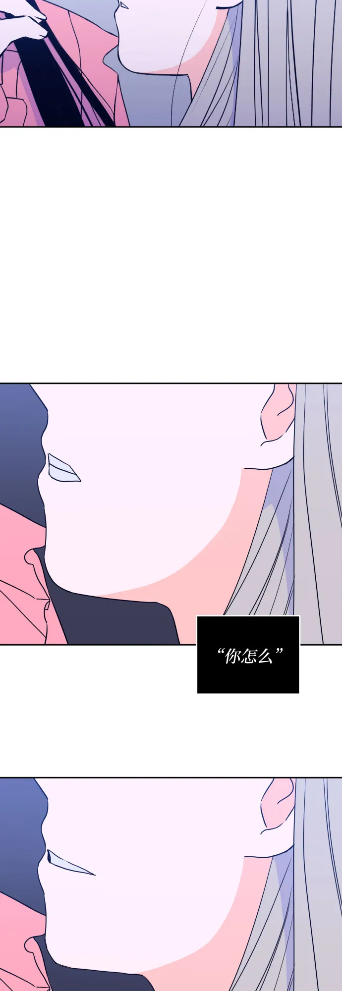 [第29话] 洗礼（1） 第6页
