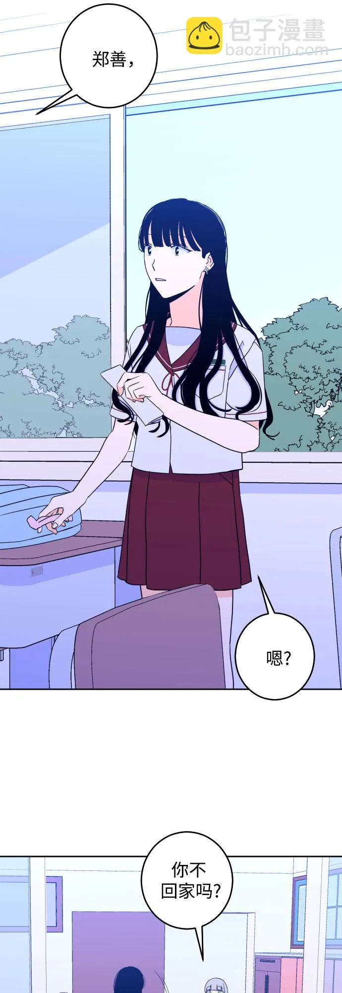 [第29话] 洗礼（1） 第21页