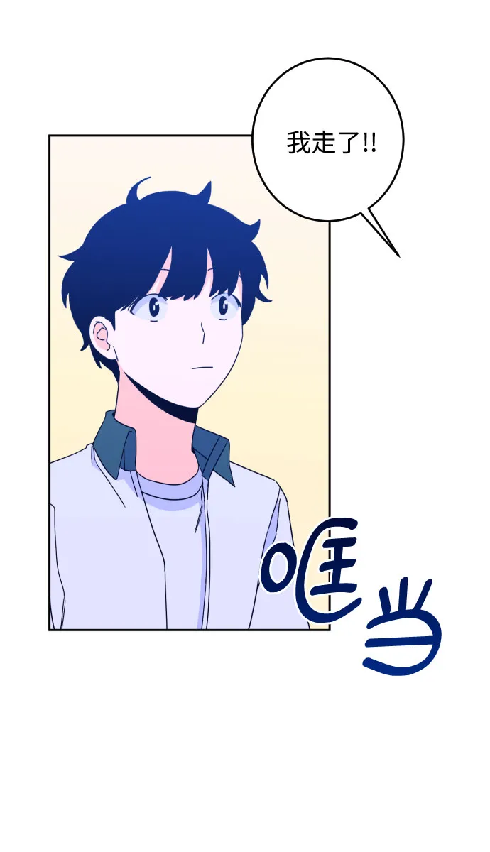 [第30话] 洗礼（2） 第21页