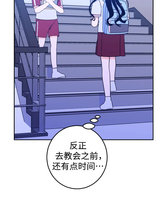 [第30话] 洗礼（2） 第31页