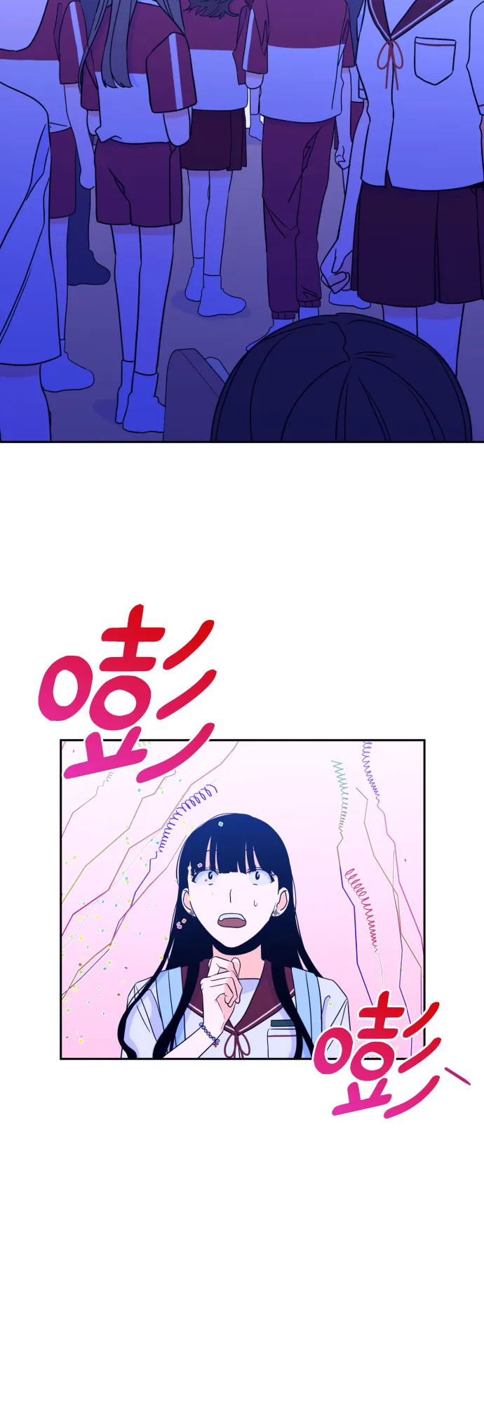 [第30话] 洗礼（2） 第33页