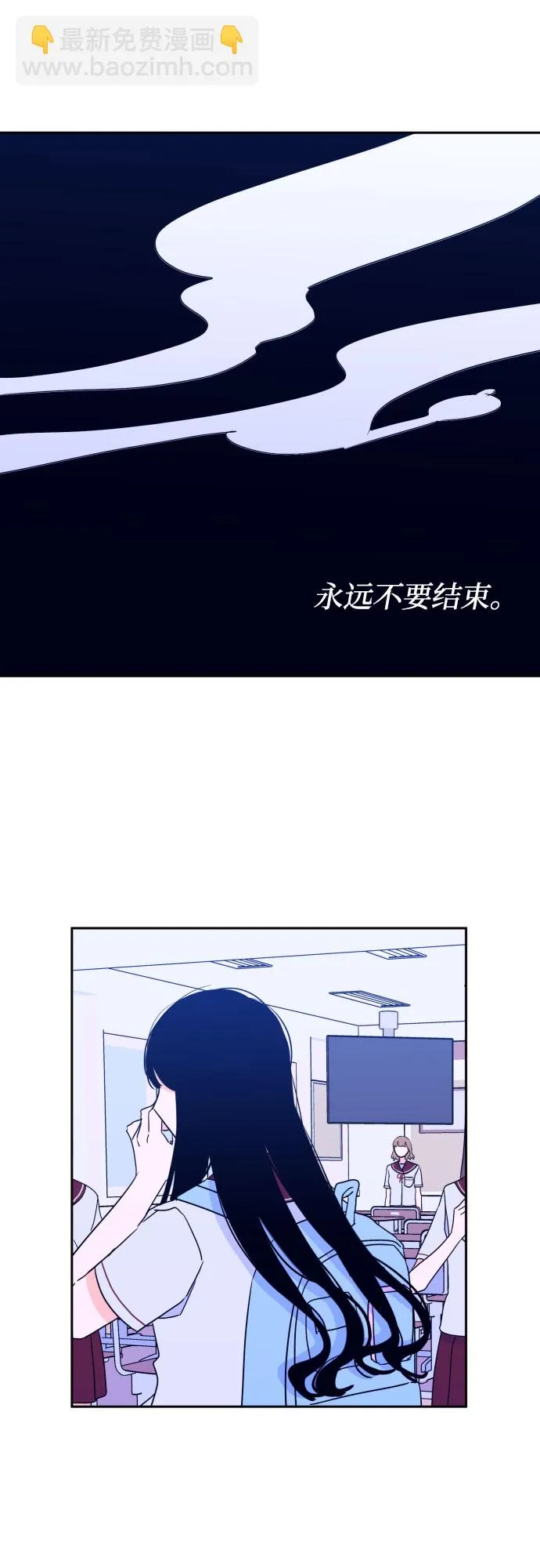 [第30话] 洗礼（2） 第40页
