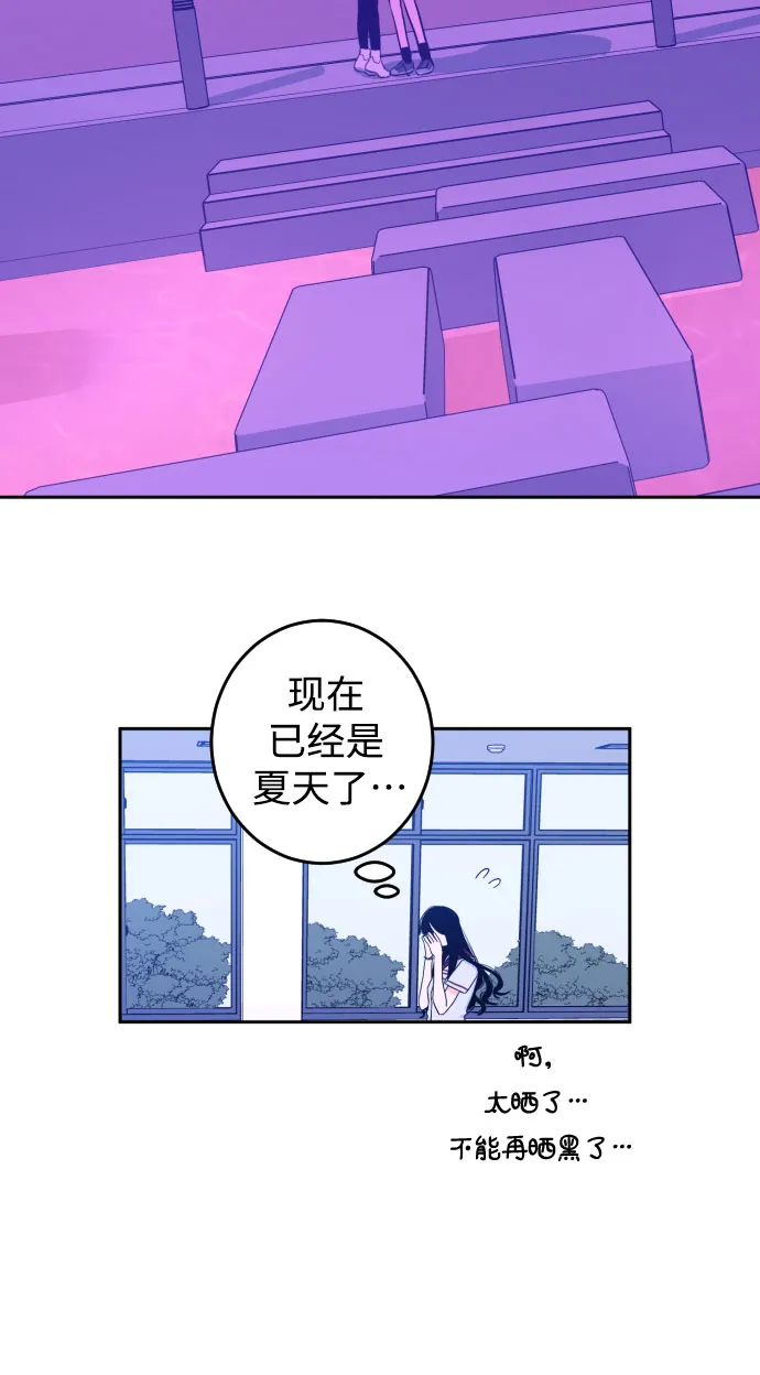[第31话] 洗礼（3） 第16页