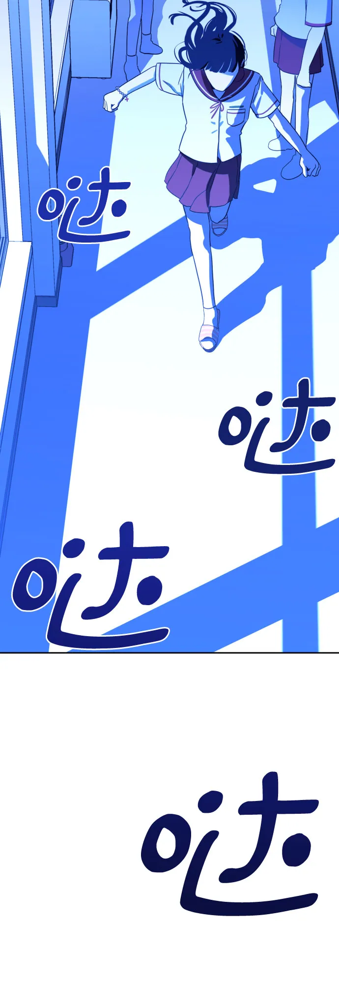 [第31话] 洗礼（3） 第35页