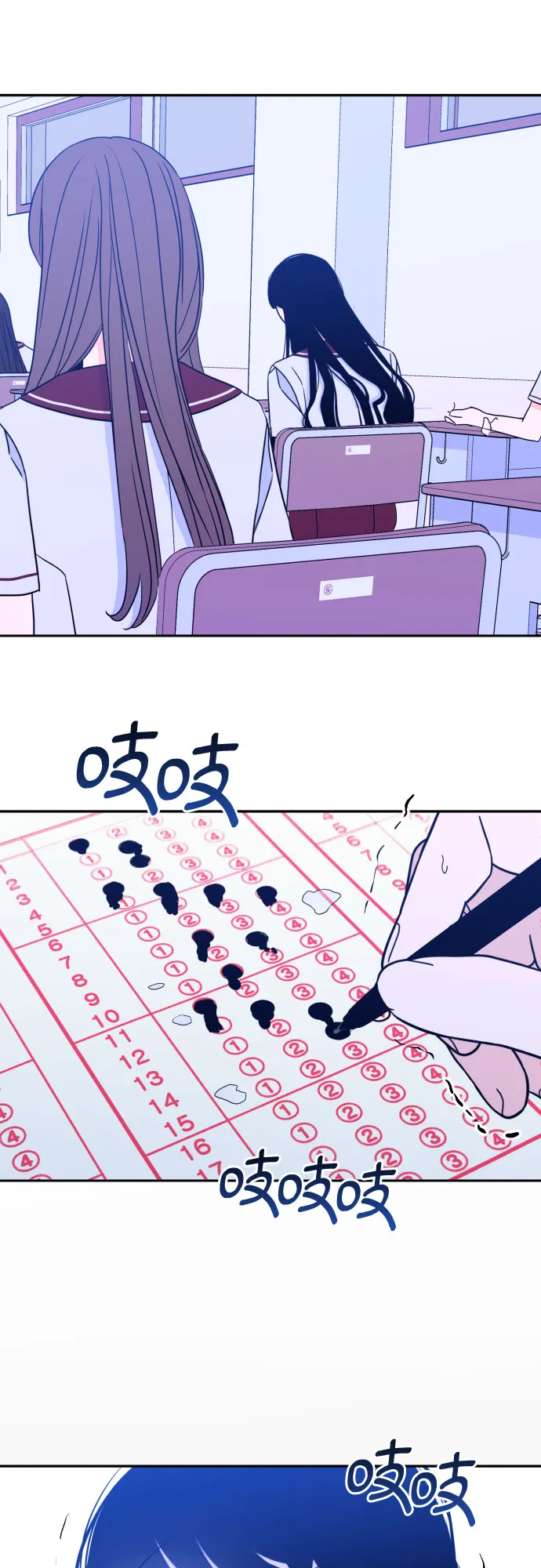 [第32话] 洗礼（4） 第7页
