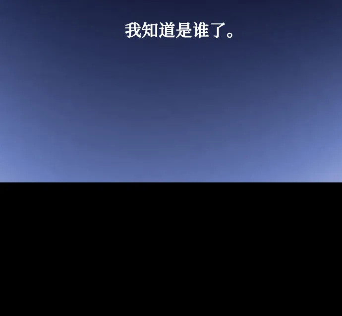 [第32话] 洗礼（4） 第12页