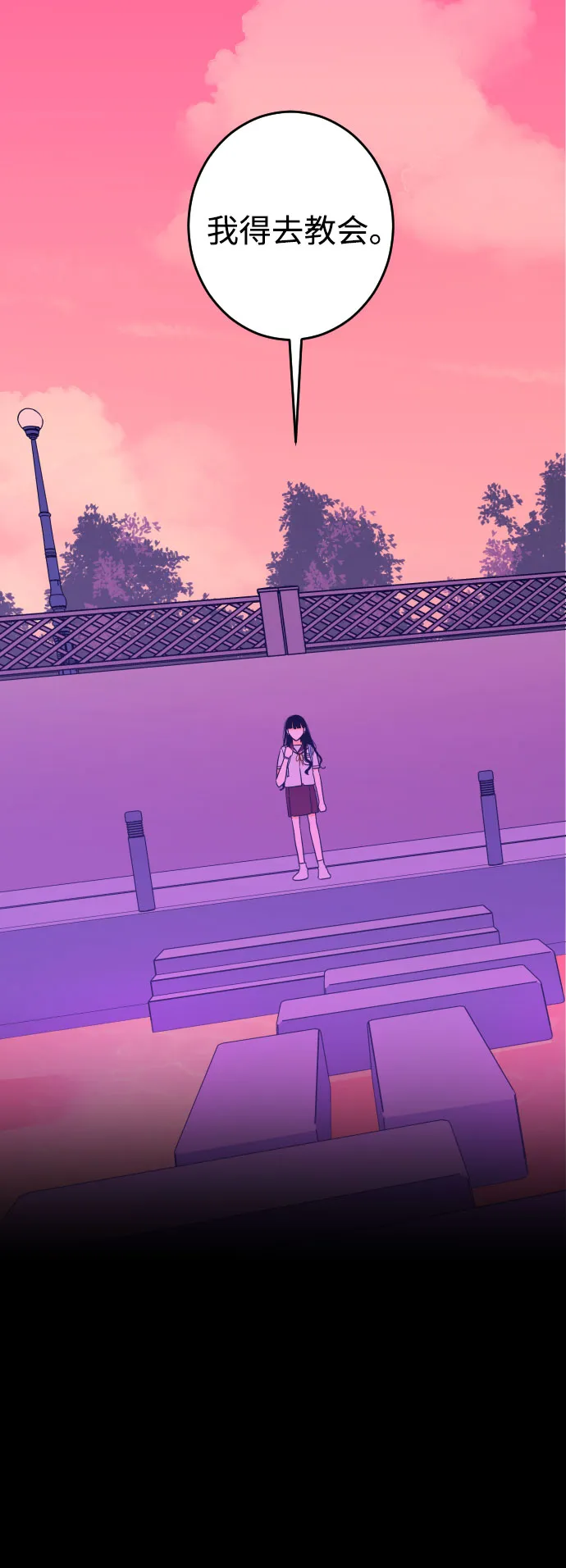 [第32话] 洗礼（4） 第31页