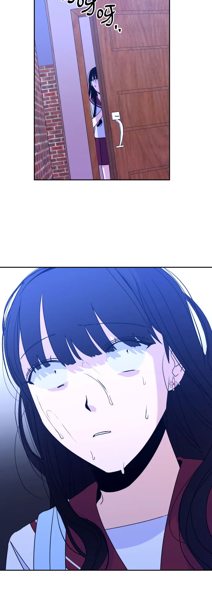 [第33话] 洗礼（5） 第2页