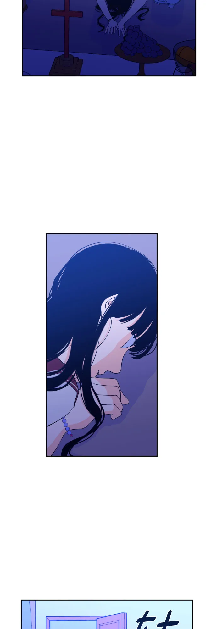 [第33话] 洗礼（5） 第12页