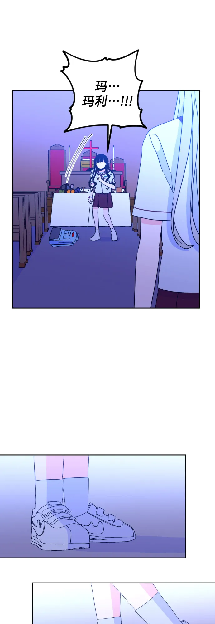[第33话] 洗礼（5） 第15页
