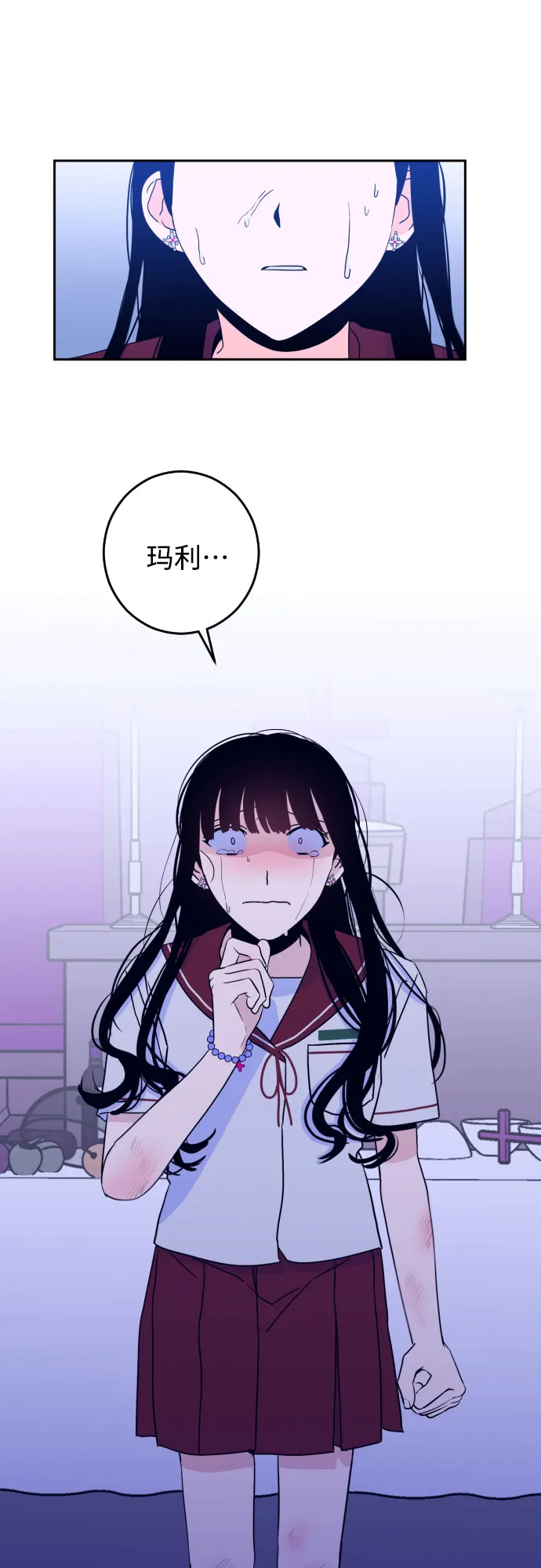 [第33话] 洗礼（5） 第18页