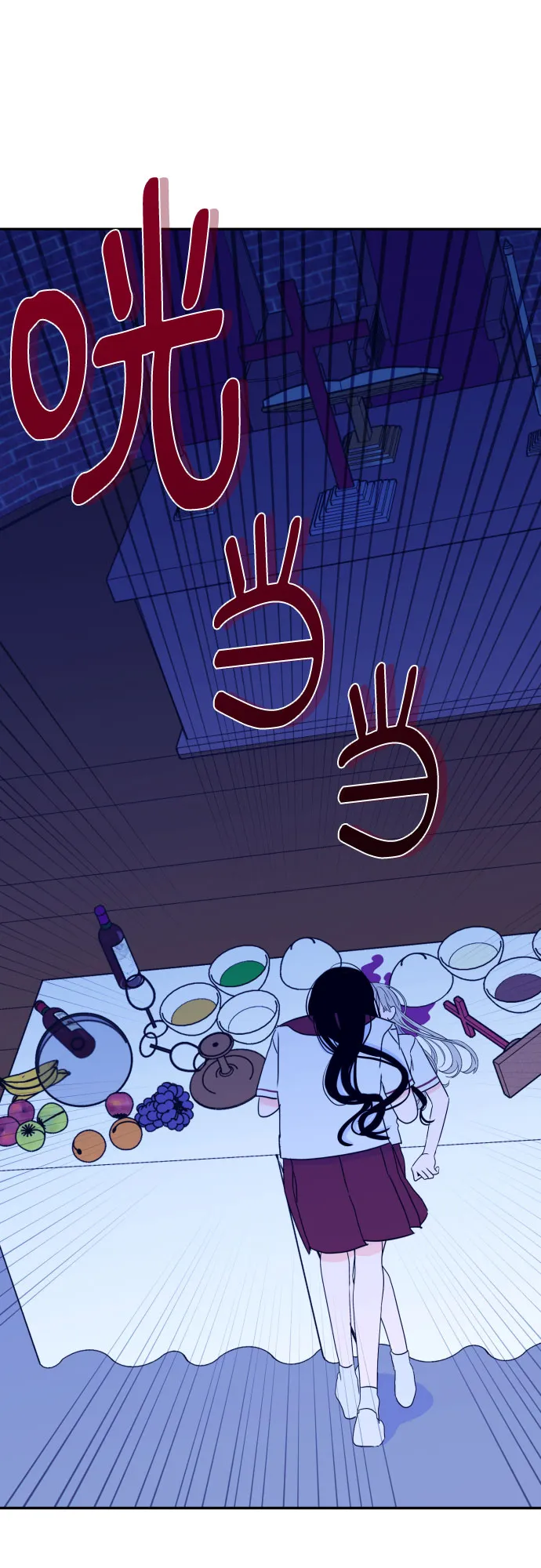 [第33话] 洗礼（5） 第32页