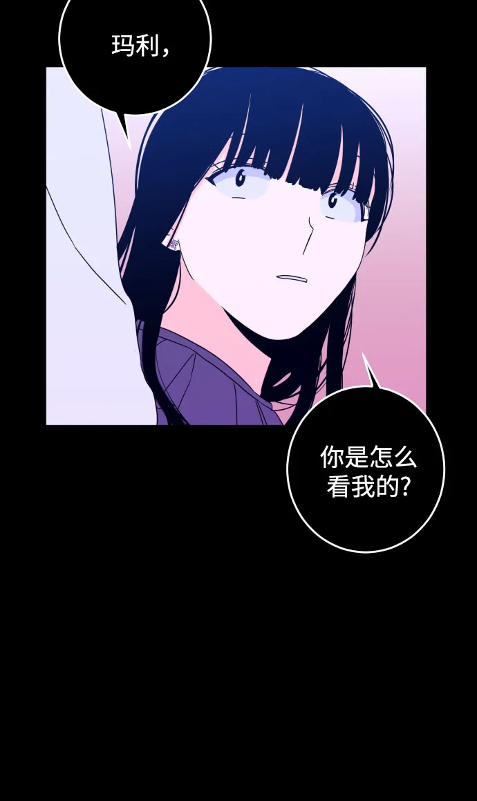 [第一季] 最后一话 洗礼（6） 第7页