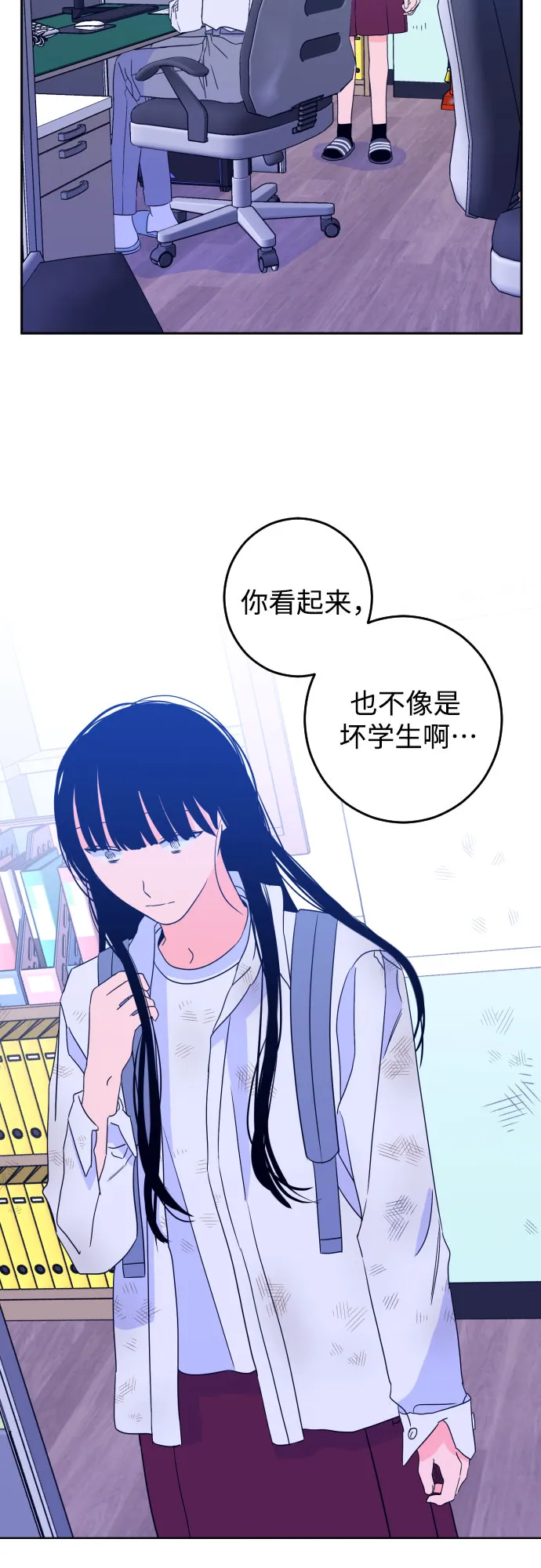 [第二季] 第1话 天使们的学校（1） 第13页