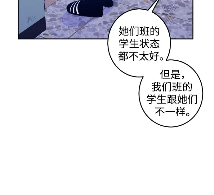 [第二季] 第1话 天使们的学校（1） 第21页