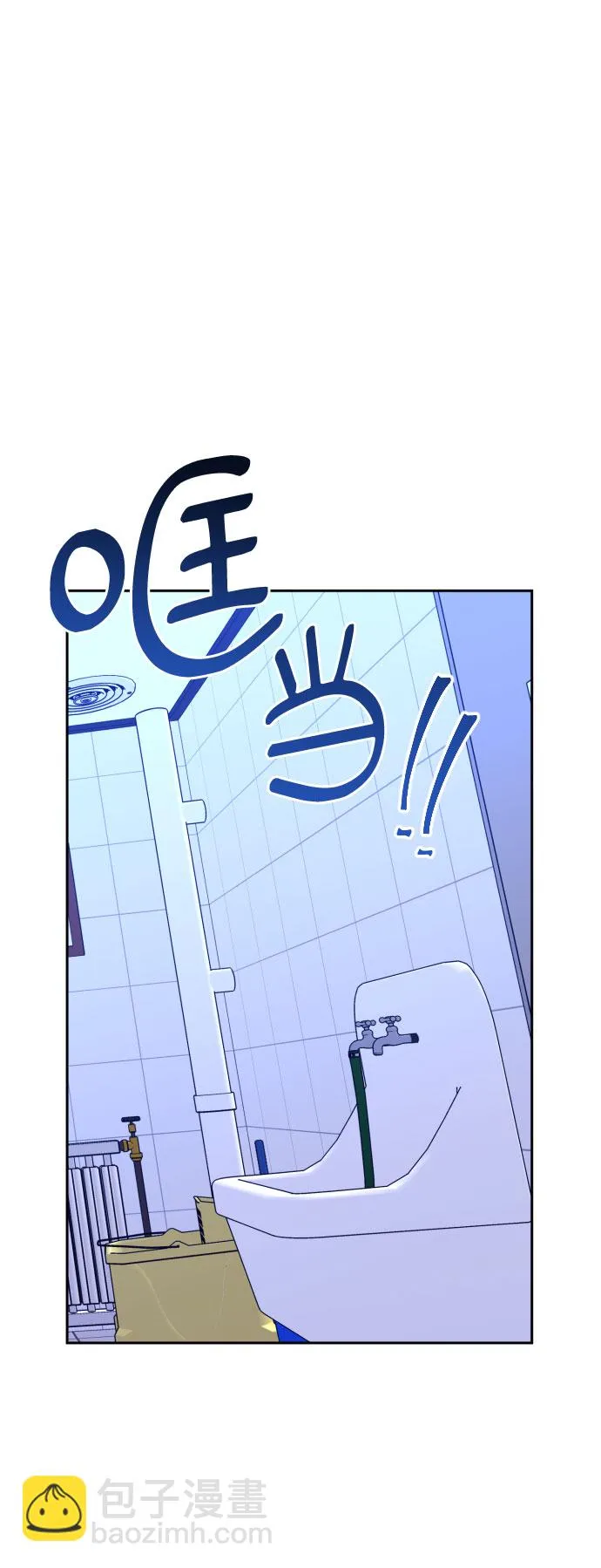 [第二季] 第1话 天使们的学校（1） 第32页