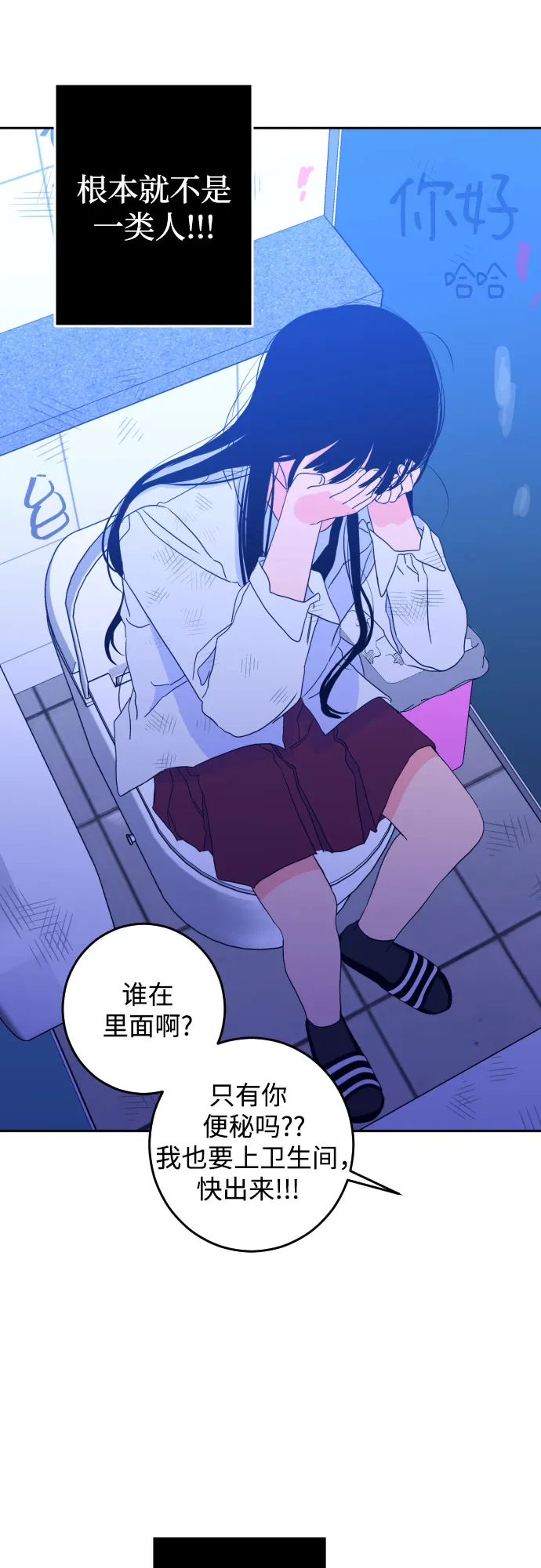 [第二季] 第1话 天使们的学校（1） 第33页