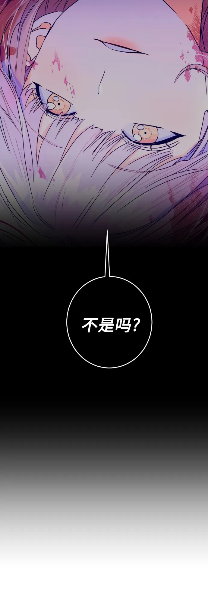 [第二季] 第1话 天使们的学校（1） 第38页