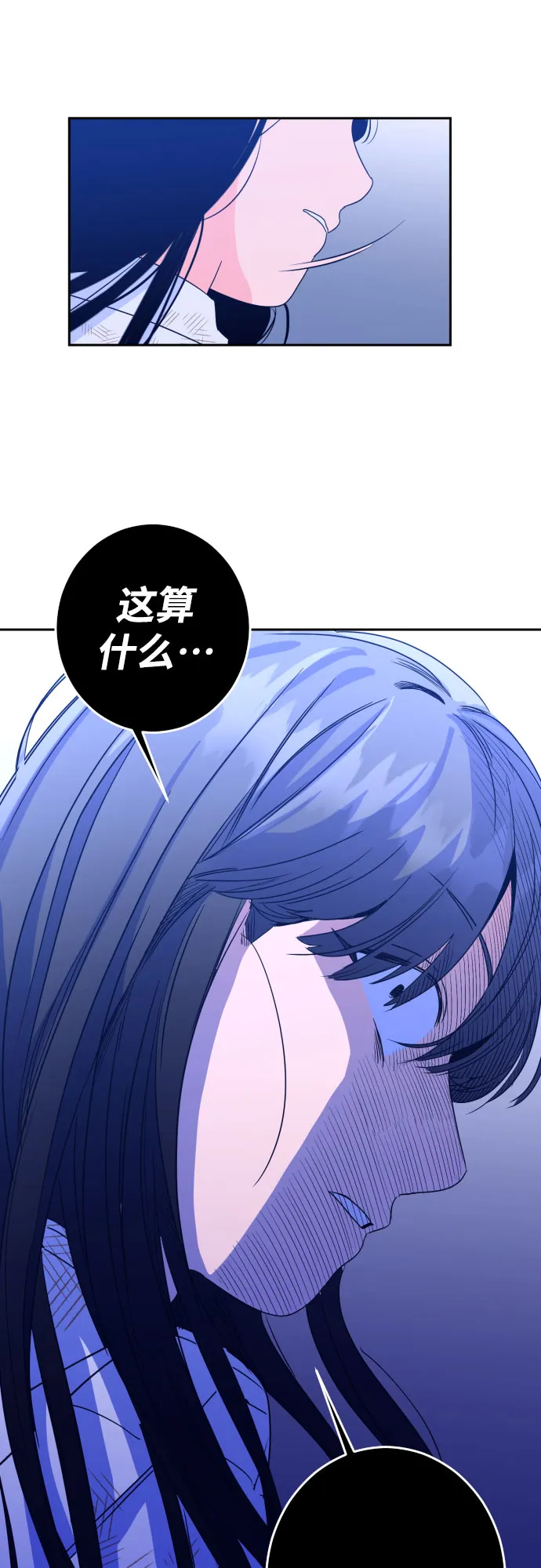 [第二季] 第1话 天使们的学校（1） 第44页