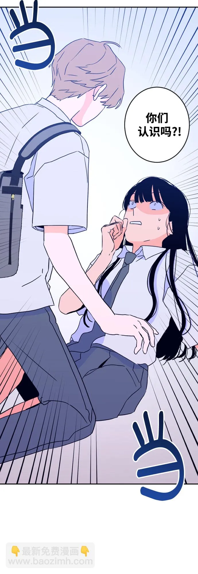[第二季] 第3话 天使们的学校（3） 第3页