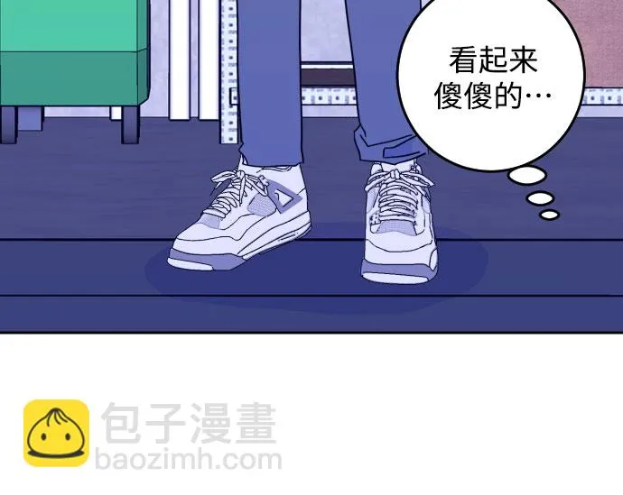 [第二季] 第3话 天使们的学校（3） 第16页