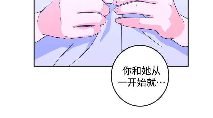 [第二季] 第3话 天使们的学校（3） 第21页