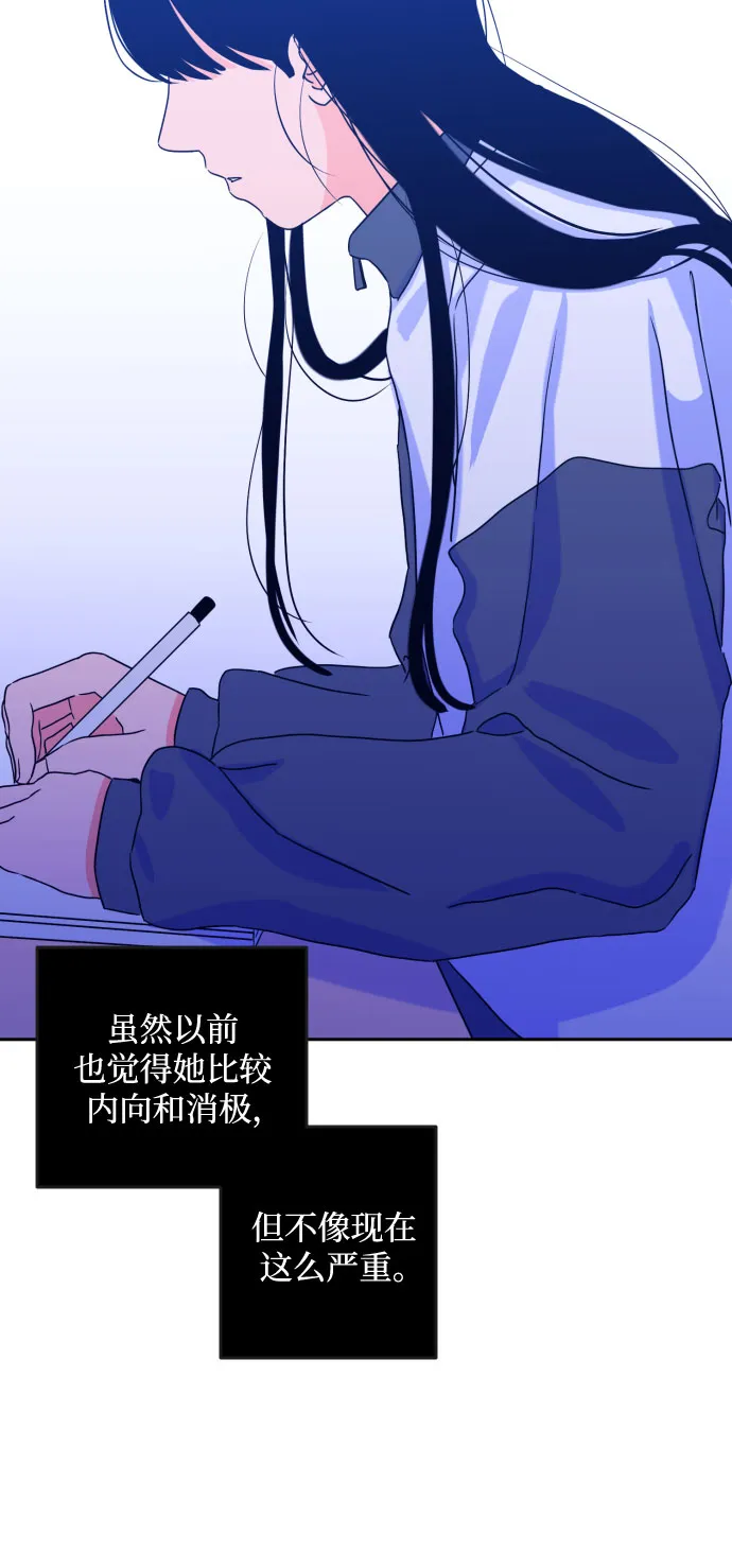 [第二季] 第3话 天使们的学校（3） 第25页
