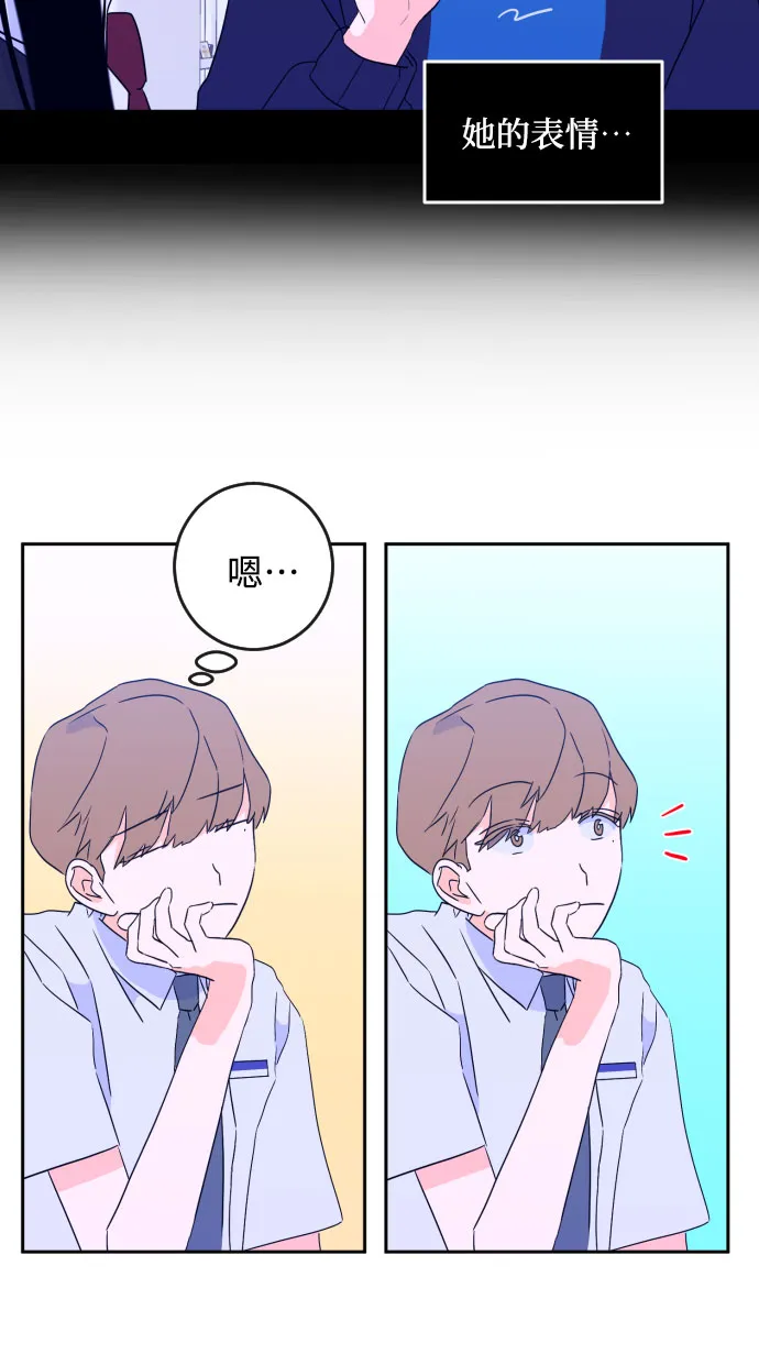 [第二季] 第3话 天使们的学校（3） 第29页