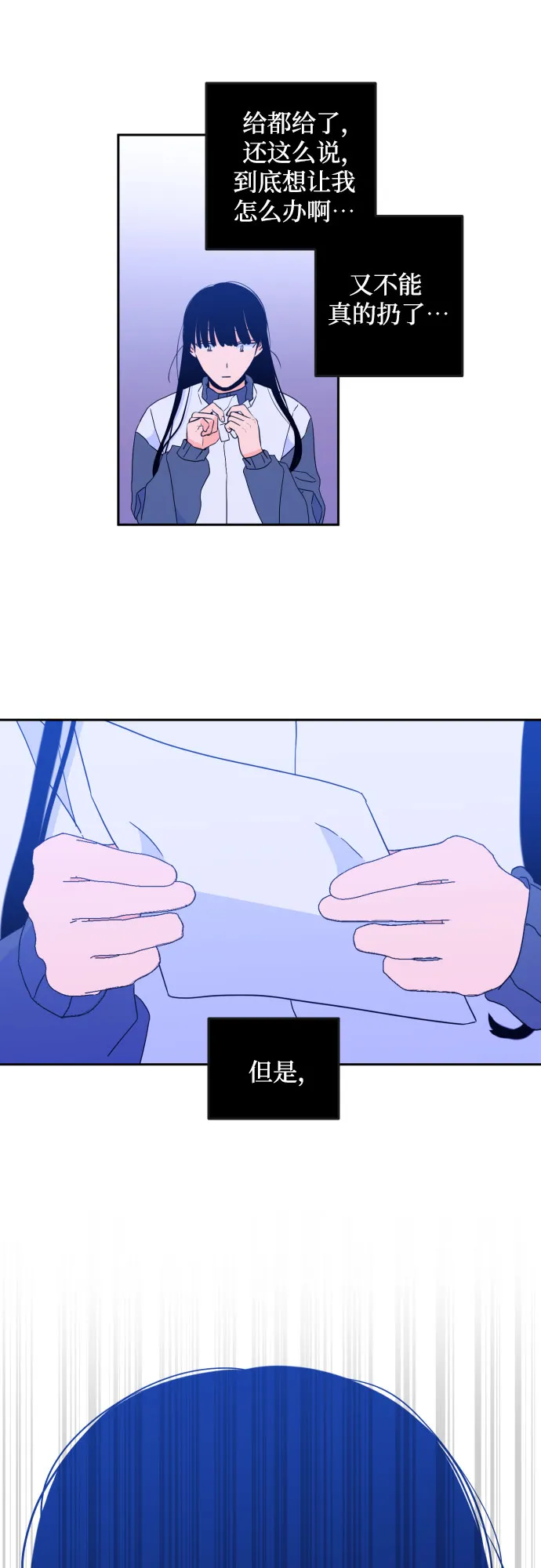 [第二季] 第3话 天使们的学校（3） 第36页