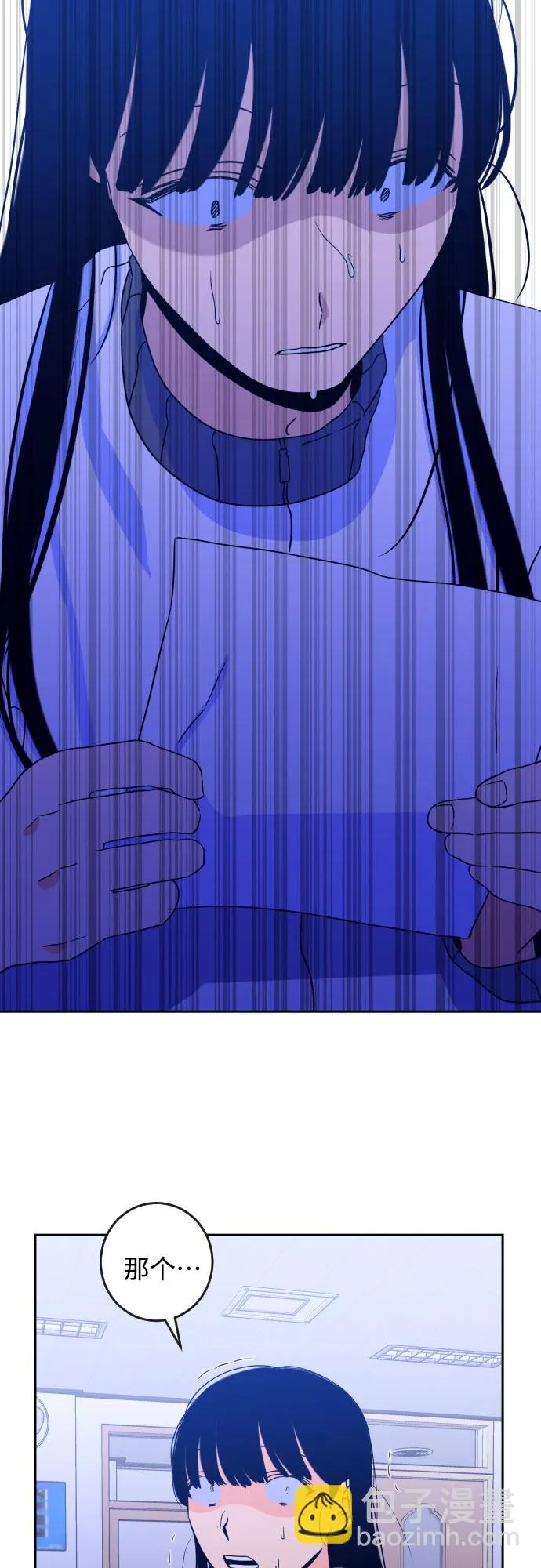 [第二季] 第3话 天使们的学校（3） 第37页