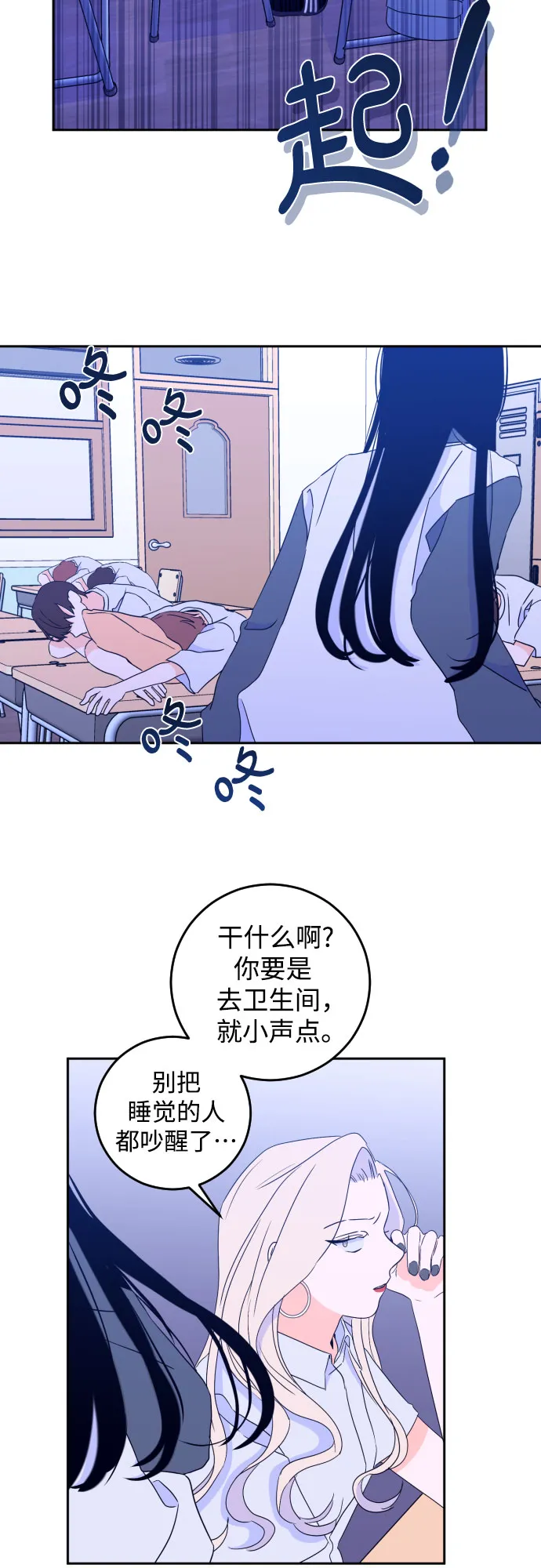 [第二季] 第4话 援助之手（1） 第3页