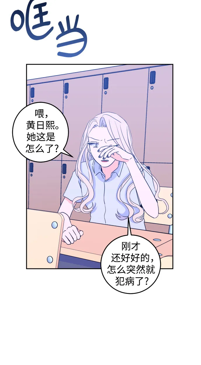 [第二季] 第4话 援助之手（1） 第5页