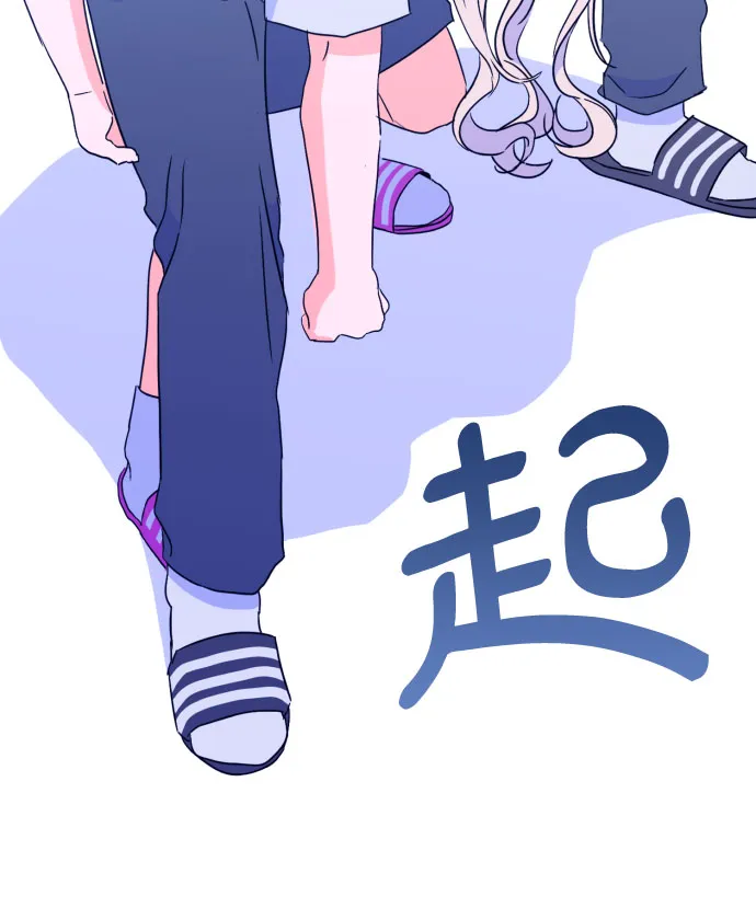 [第二季] 第4话 援助之手（1） 第16页