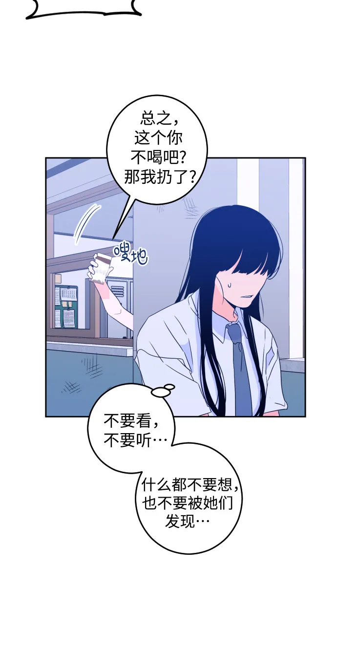 [第二季] 第4话 援助之手（1） 第26页