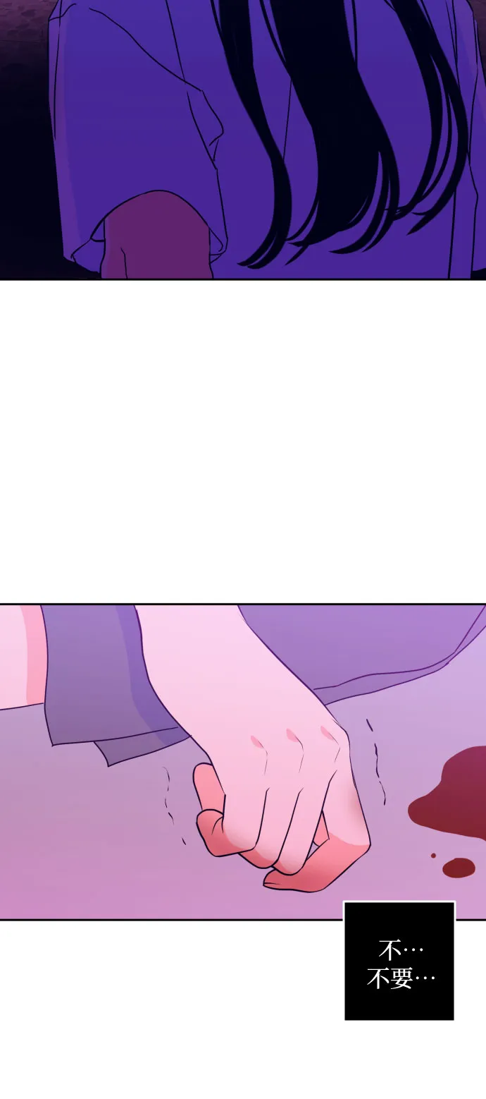 [第二季] 第4话 援助之手（1） 第32页