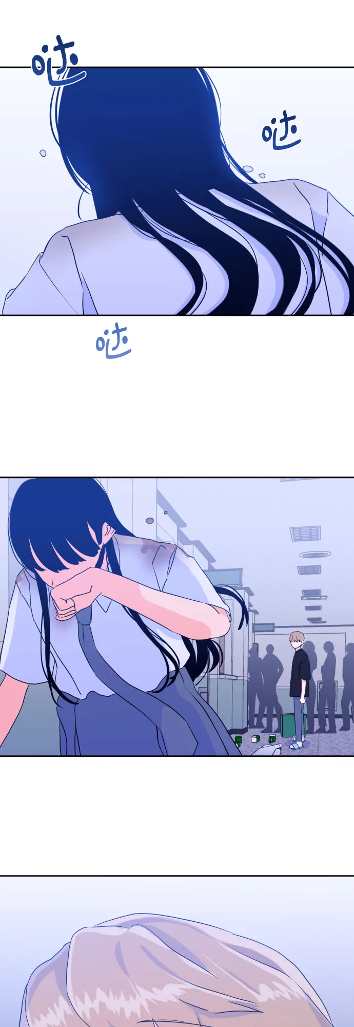 [第二季] 第4话 援助之手（1） 第39页