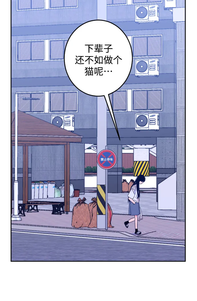 [第二季] 第5话 援助之手（2） 第24页